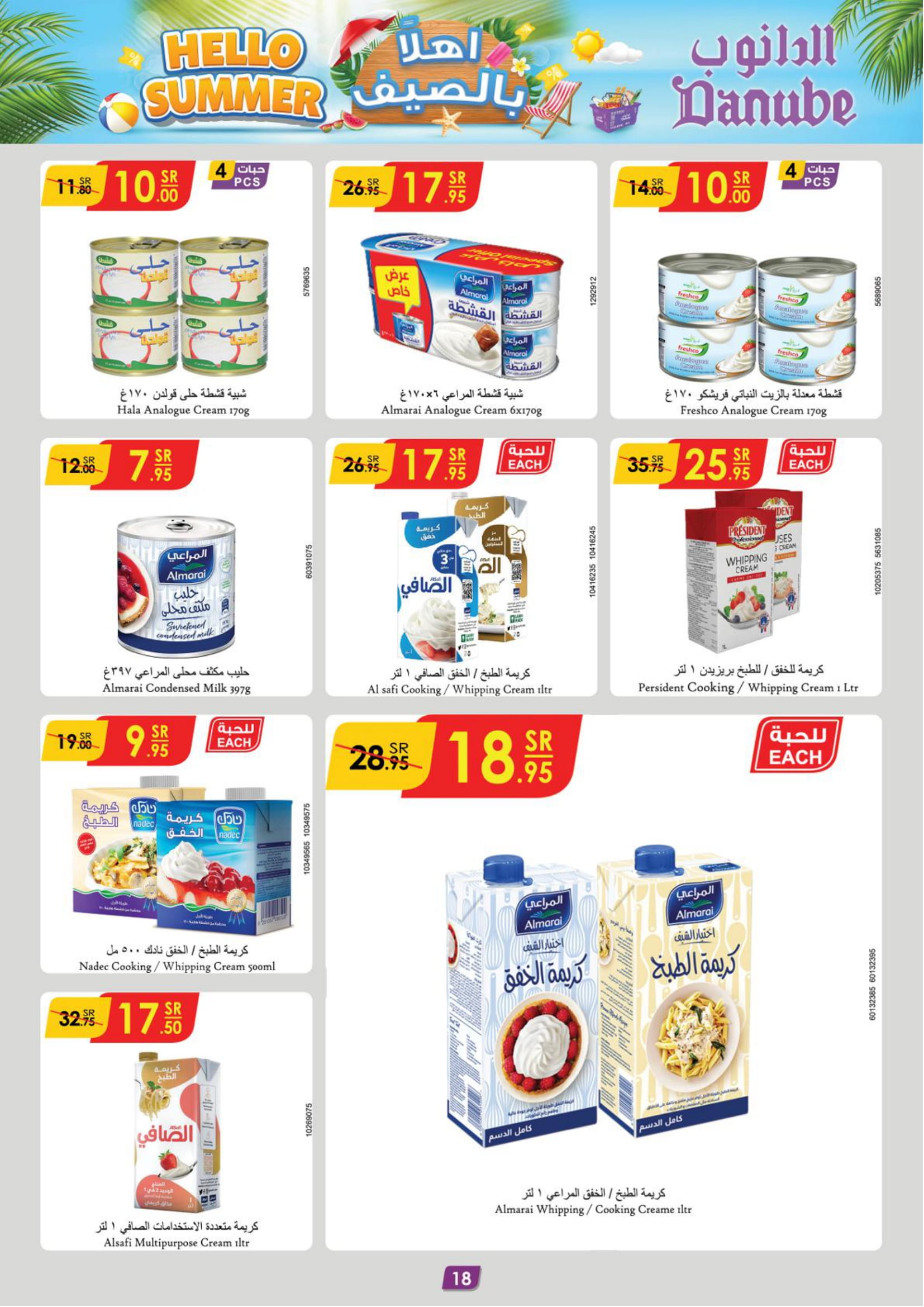 Page 20 at Hello Summer offers at Danube Jeddah Taif and Makka